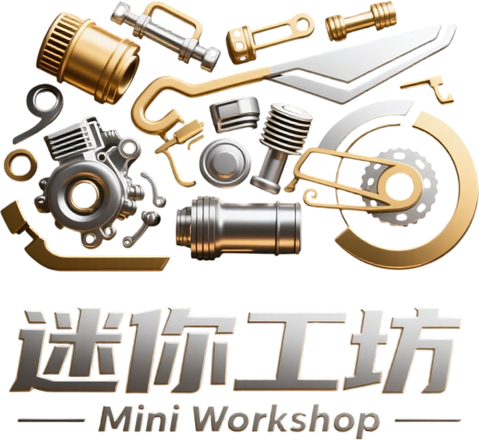迷你工坊 Mini Workshop by 裕泓車業